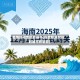 疫情封闭地区的端午(疫情期间封锁的城市有哪些)