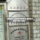 【朝阳区小营地区有疫情吗,朝阳区小营属于哪个街道】