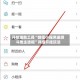 开挂辅助工具“微信小程序途游斗地主透视”详细开挂玩法