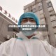 评论唐山地区疫情的话简短/唐山受疫情影响