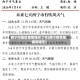 西宁市地区疫情咋样了啊(西宁疫情指挥部通告)