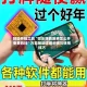 辅助开挂工具“微乐陕西麻将怎么开免费的挂”万能辅助详细步骤与使用技巧
