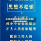 吴江疫情地区有哪些地方(吴江疫情防控指挥部最新通知)