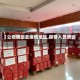 【公司调动去疫情地区,疫情人员调动】