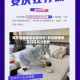 安庆疫情地区社区划分/安庆疫情地区社区划分最新