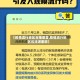 【疫情流行地区包括哪里,疫情流行地区包括哪里呢】
