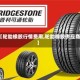 【轮胎橡胶行情费用,轮胎橡胶供应商】