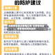 无疫情地区还要戴口罩/无疫情地区需要做核酸检测吗