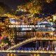 芙蓉古镇地区是否有疫情/芙蓉古镇游玩时间