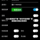 2026最新版下载“微乐开挂神器”掌握辅助功能必胜规则