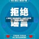 上饶哪个地区有疫情(上饶有没有新增新冠病毒)