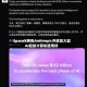 SpaceX将向Anthropic开放其大型AI超级计算机使用权