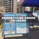 合肥疫情属于什么地区/合肥疫情属于什么地区管控