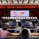 【竞秀区疫情高风险地区,竞秀区包括哪里】