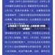 上饶地区11日新疫情/上饶新增1例确诊病例