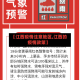 【江西疫情注意地区,江西的疫情政策】