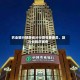 农业银行陕西省分行原党委委员、副行长段庆被查