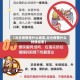 【北仑疫情是什么地区,北仑疫情什么时候结束】