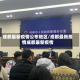 成都最新疫情公布地区/成都最新疫情成都最新疫情