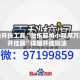 辅助开挂工具“微乐麻将小程序万能开挂器”详细开挂玩法