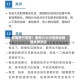 邮储银行官宣！国有六大行首席合规官全部到位
