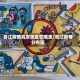 晋江疫情高发地区在哪里/晋江疫情分布图