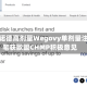 诺和诺德高剂量Wegovy单剂量注射笔获欧盟CHMP积极意见