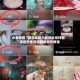 必看教程“微乐麻将小程序必赢神器”详细外挂透视辅助软件教程