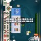 开挂辅助工具“微乐江西麻将小程序必赢神器免费”开挂(透视)辅助神器