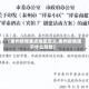 【泰州疫情重点地区定义,泰州疫情属于什么风险】