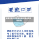 疫情中高风险带星地区(疫情中高风险省市)