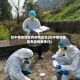 巴中哪些地区有疫情发生(巴中哪些地区有疫情发生过)