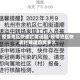 疫情地区快递拦截退回/疫情地区快递拦截退回要多久