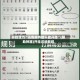 开挂技巧“讯奇麻将能不能开挂”(辅助神器)开挂详细教程