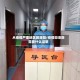 从疫情严重地区回洛阳/疫情回洛阳需要什么证明