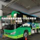 杭州东疫情重点地区/今日杭州东疫情等级