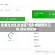 疫情拖欠工资地区/拖欠疫情期间工资,经济赔偿金