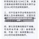 【疫情黄码的地区,疫情黄码的地区怎么查】
