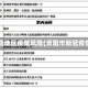 资阳地区疫情风险(资阳市新冠疫情)