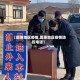 【固原地区疫情,固原地区疫情防控电话】