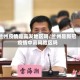 兰州疫情是高发地区吗/兰州是新冠疫情中高风险区吗