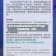 武汉不同地区疫情政策/武汉不同地区疫情政策一样吗