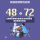 沈阳地区疫情政策查询(沈阳地区疫情政策查询电话)
