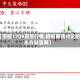 【棕榈1709期货行情,棕榈期货讨论吧东方财富网】