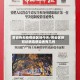 黄岩有无疫情地区吗今天/黄岩区新冠状病毒感染者有几例