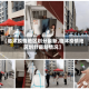 【临沭疫情地区划分最新,临沭疫情地区划分最新情况】