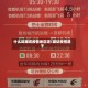 什么叫廊坊疫情地区呢/廊坊疫情属于