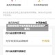阎良疫情属于啥风险地区(阎良疫情严重吗)