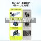 专用辅助“手机斗牛开挂透视软件”万能辅助详细步骤与使用技巧