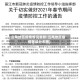 云南地区疫情情况最新(云南地区疫情等级分布图)